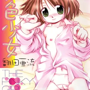 Momoiro Shoujo - The Pinky Girl