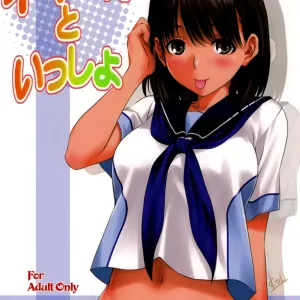Nene-san to Issho