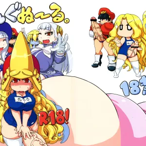 Ingunuru.