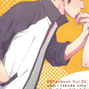 Sake wa Horoyoi Hana wa Tsubomi | Don't Go Overboard
