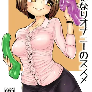 Futanari Onanie no Susume