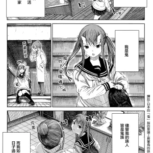 Haruranman no Kou