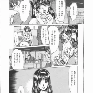 [fukada takushi magazine woo Z ]