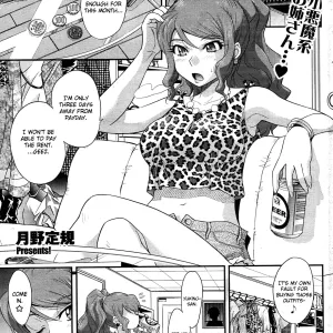 Goriyou ha Keikakuteki ni...