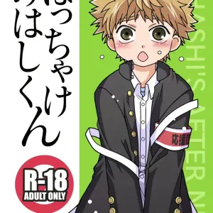 Hacchake Mihashi-Kun