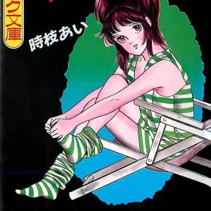 Wakuwaku C Taiken