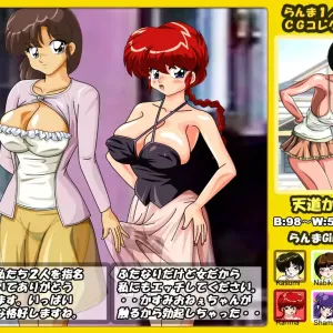 Ranma Girls Dama 4