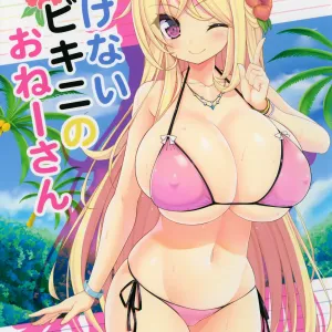 Ikenai Bikini no Onee-san