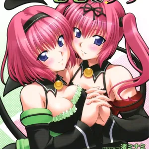 Troublekko ~Momo & Nana~ | To Love-Rukko ~Momo & Nana~