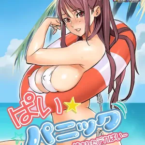 Pai☆Panic ~Hasamareta Dekapai~3