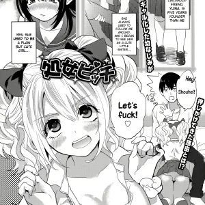 Shojo Bitch
