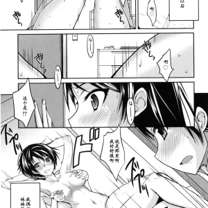 Shizuru-san no Kyoumigoto