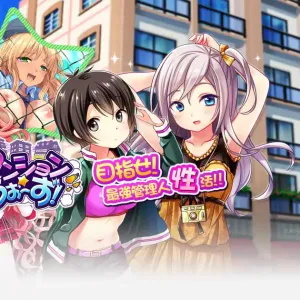 Mansion Wars