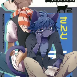 Aoi-san to Yoru 2