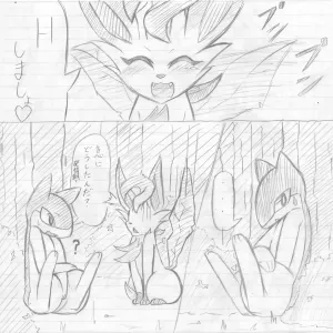 Leafeon X Quilava
