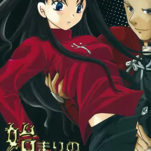 Hajimari no Yoru ni