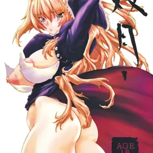 Futa Tsuki