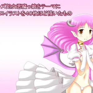 Loli Lez Shojo Akumakko wo Theme ni Ero Illust wo 40-mai hodo Egaita Mono