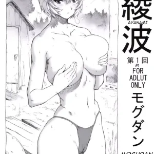 Ayanami Dai 1 Kai