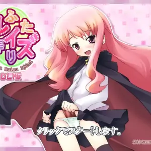 Futa Louise Ijiri