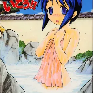 Shinobu de Ikou!!