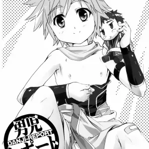 Danji Report! FILE: 2