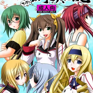 Ichika no Choukyou Nisshi