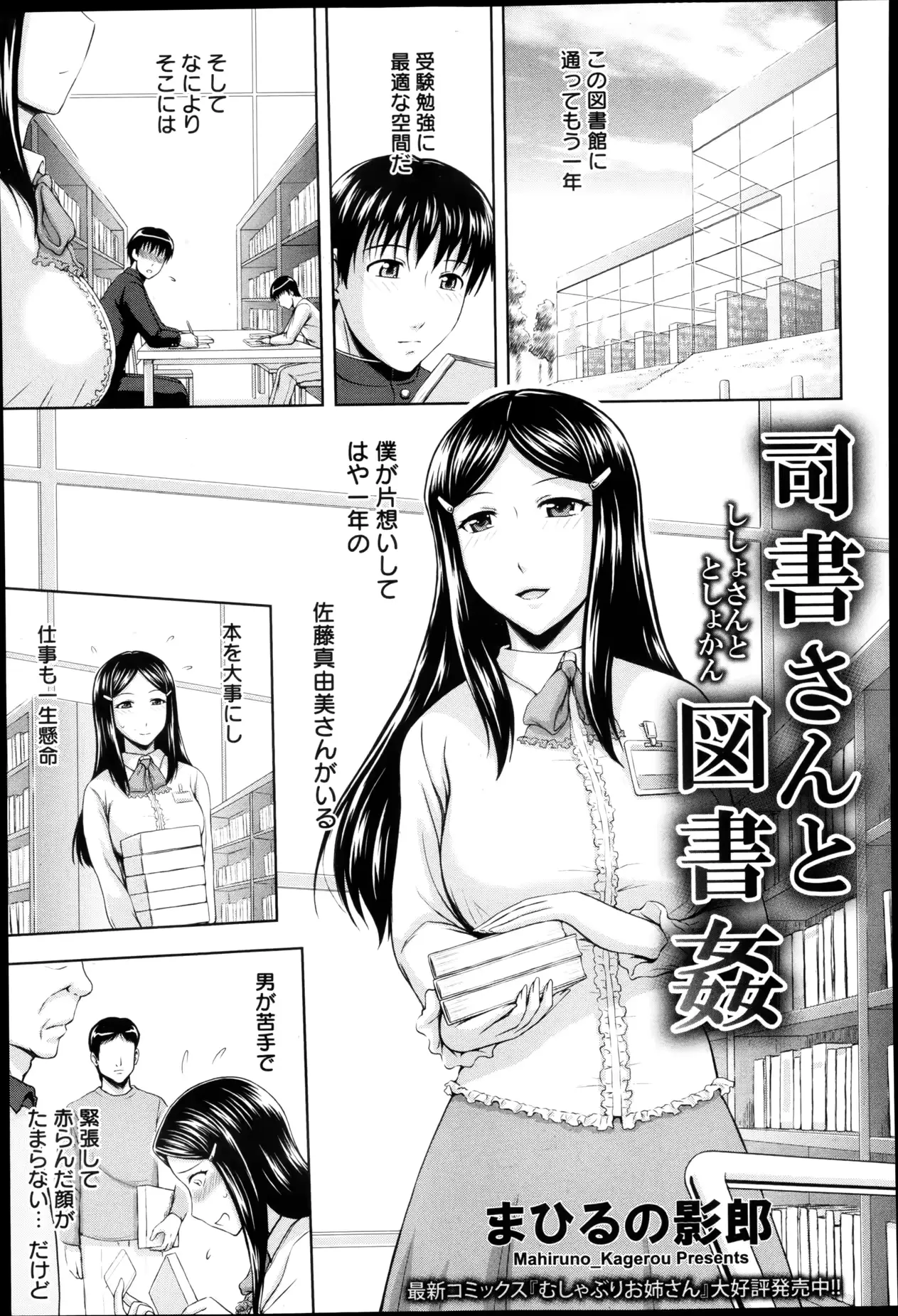 웹툰 이미지 352