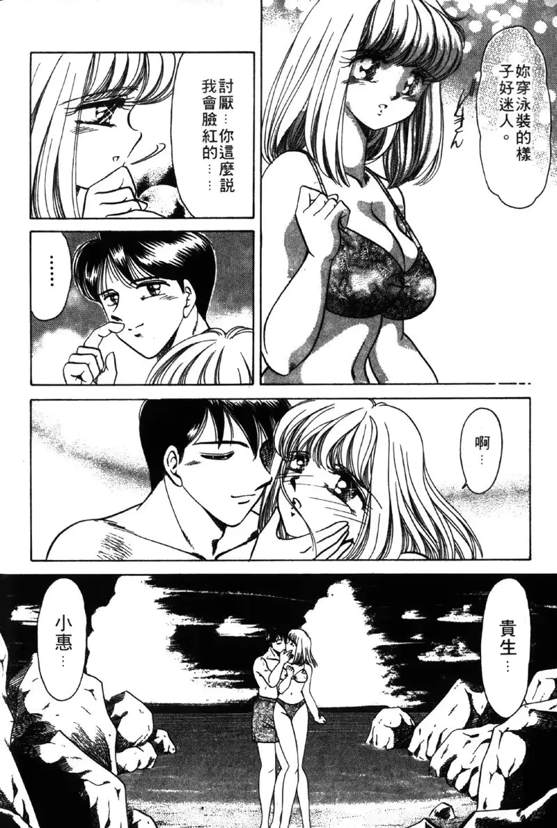 웹툰 이미지 157