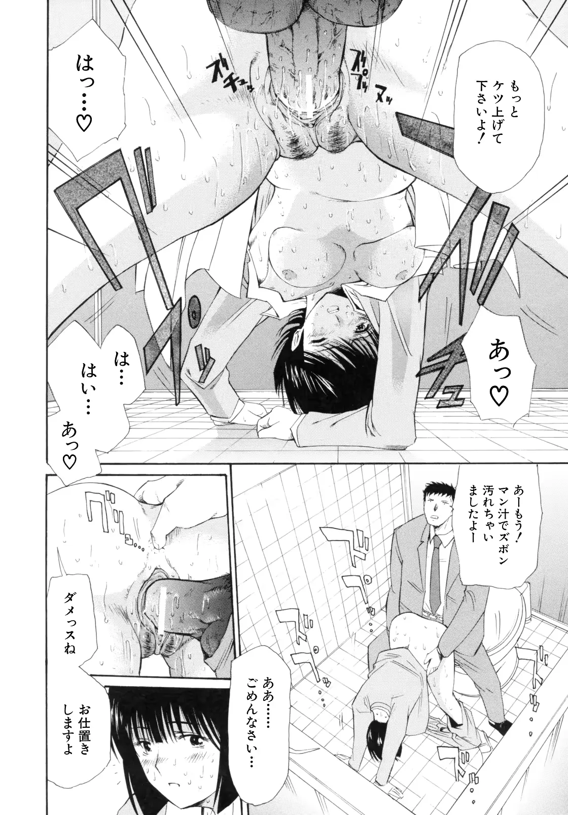 웹툰 이미지 217