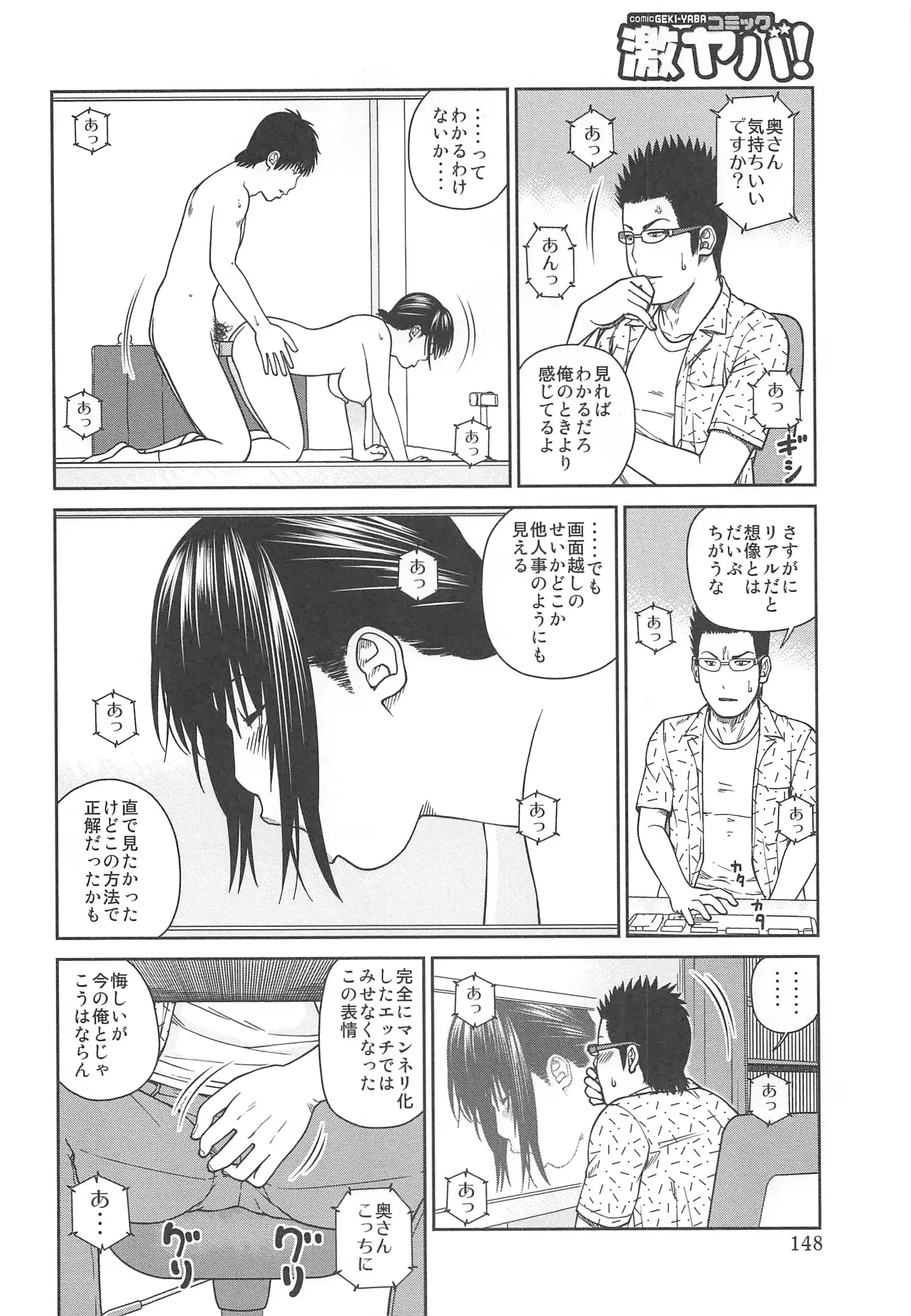 웹툰 이미지 149
