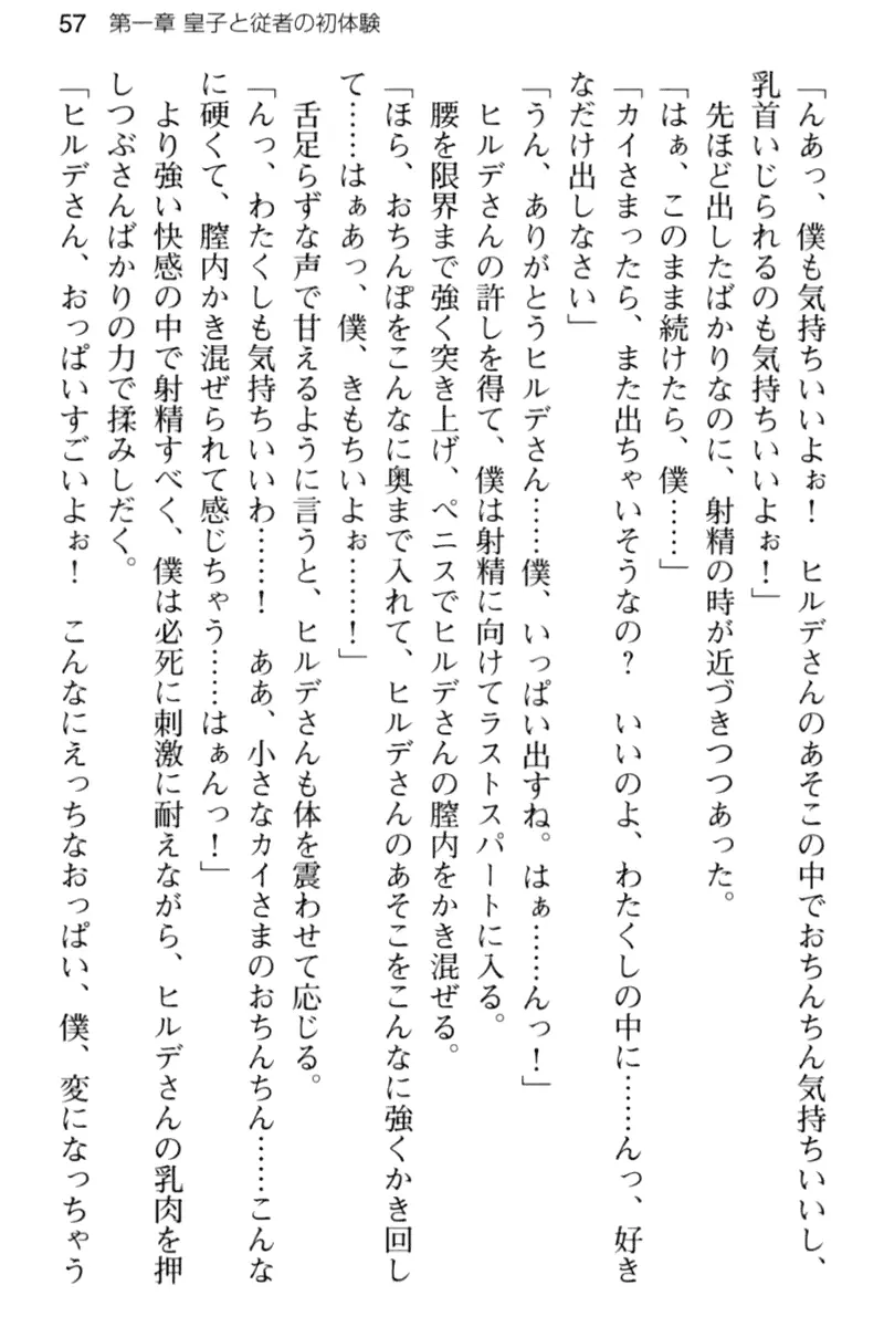 웹툰 이미지 68