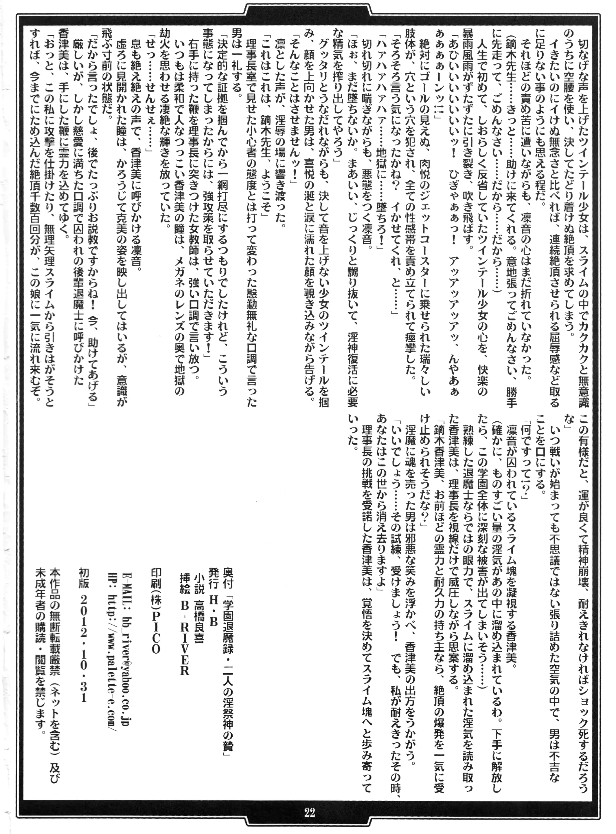 웹툰 이미지 21