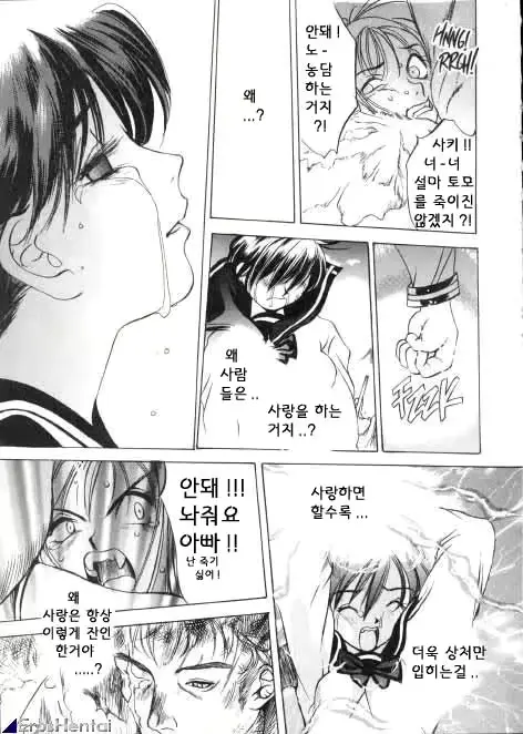 웹툰 이미지 307