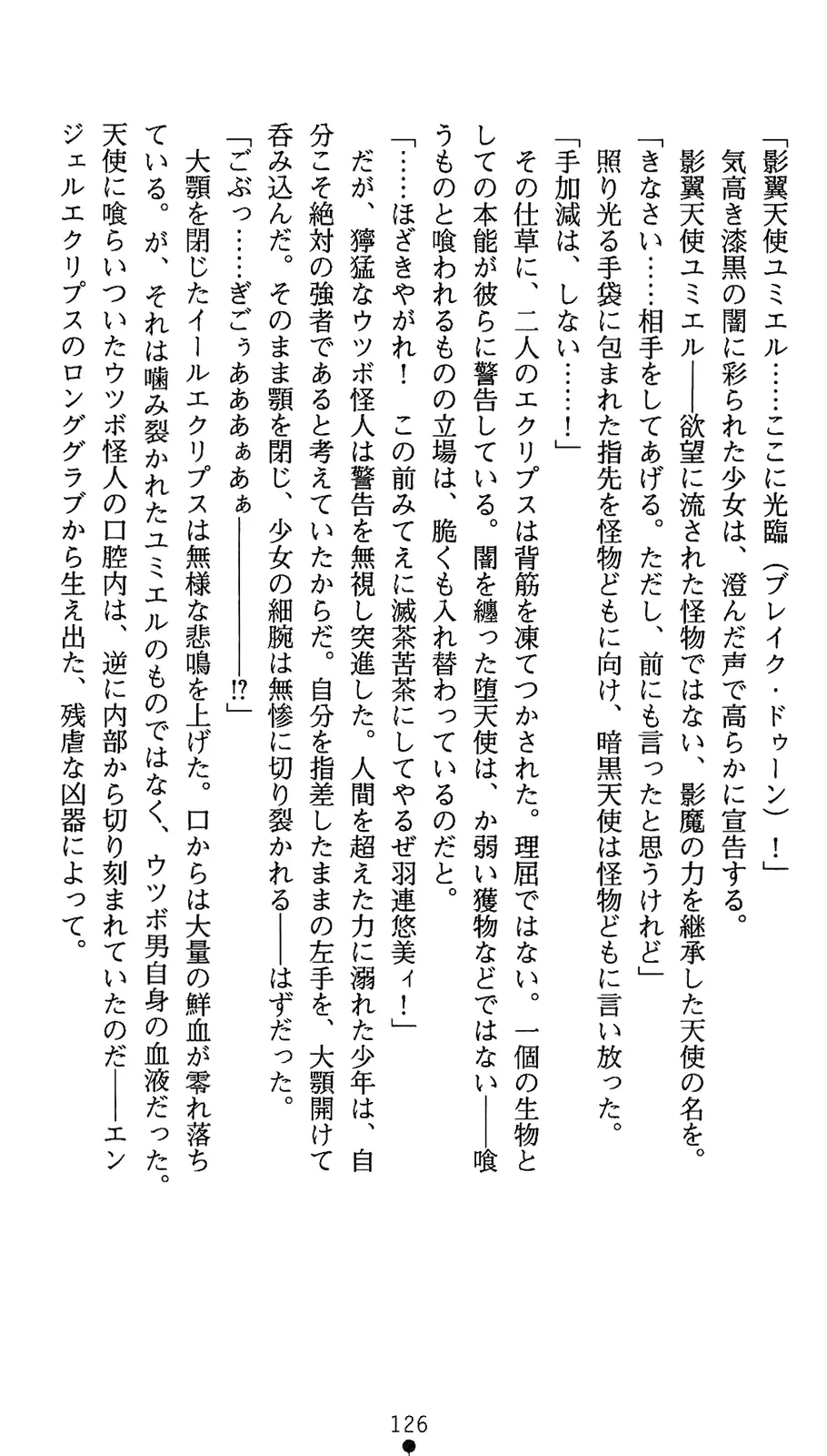 웹툰 이미지 143