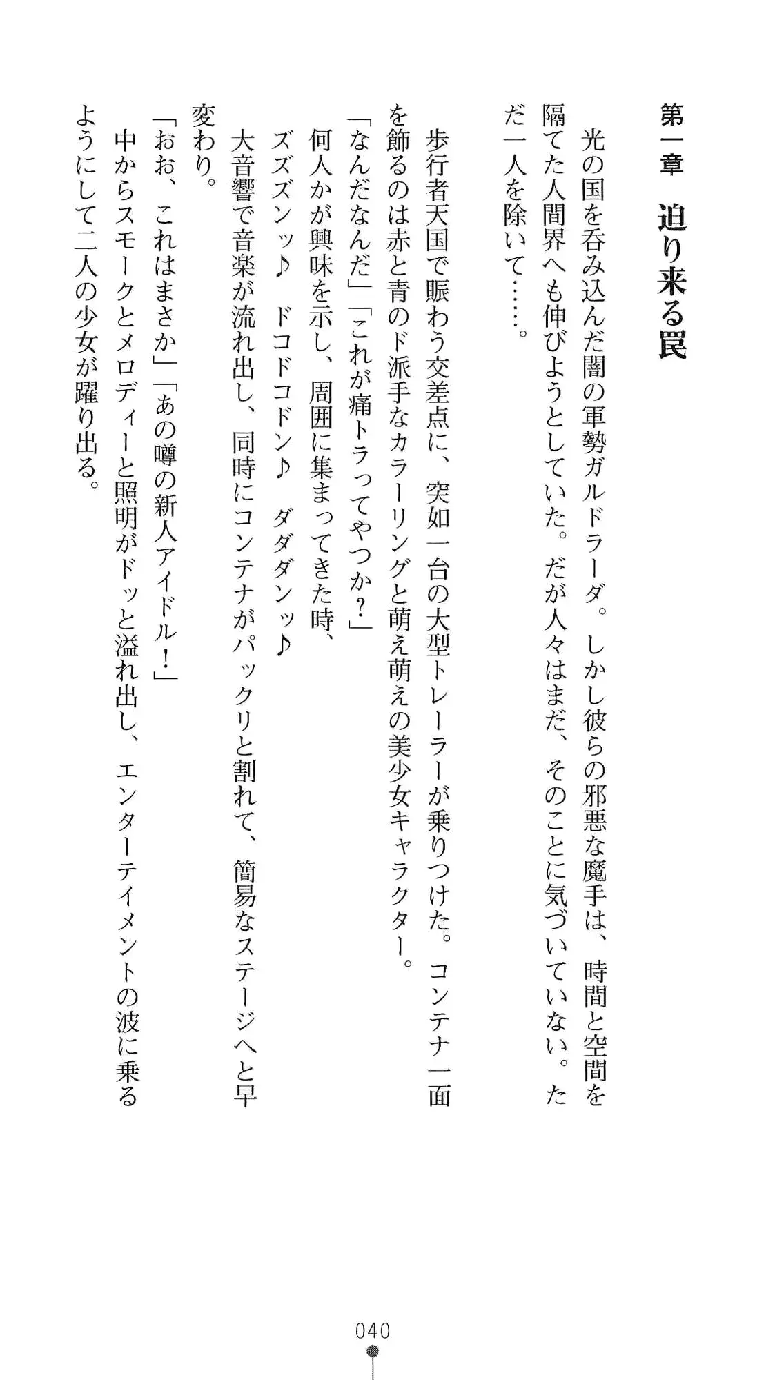 웹툰 이미지 56