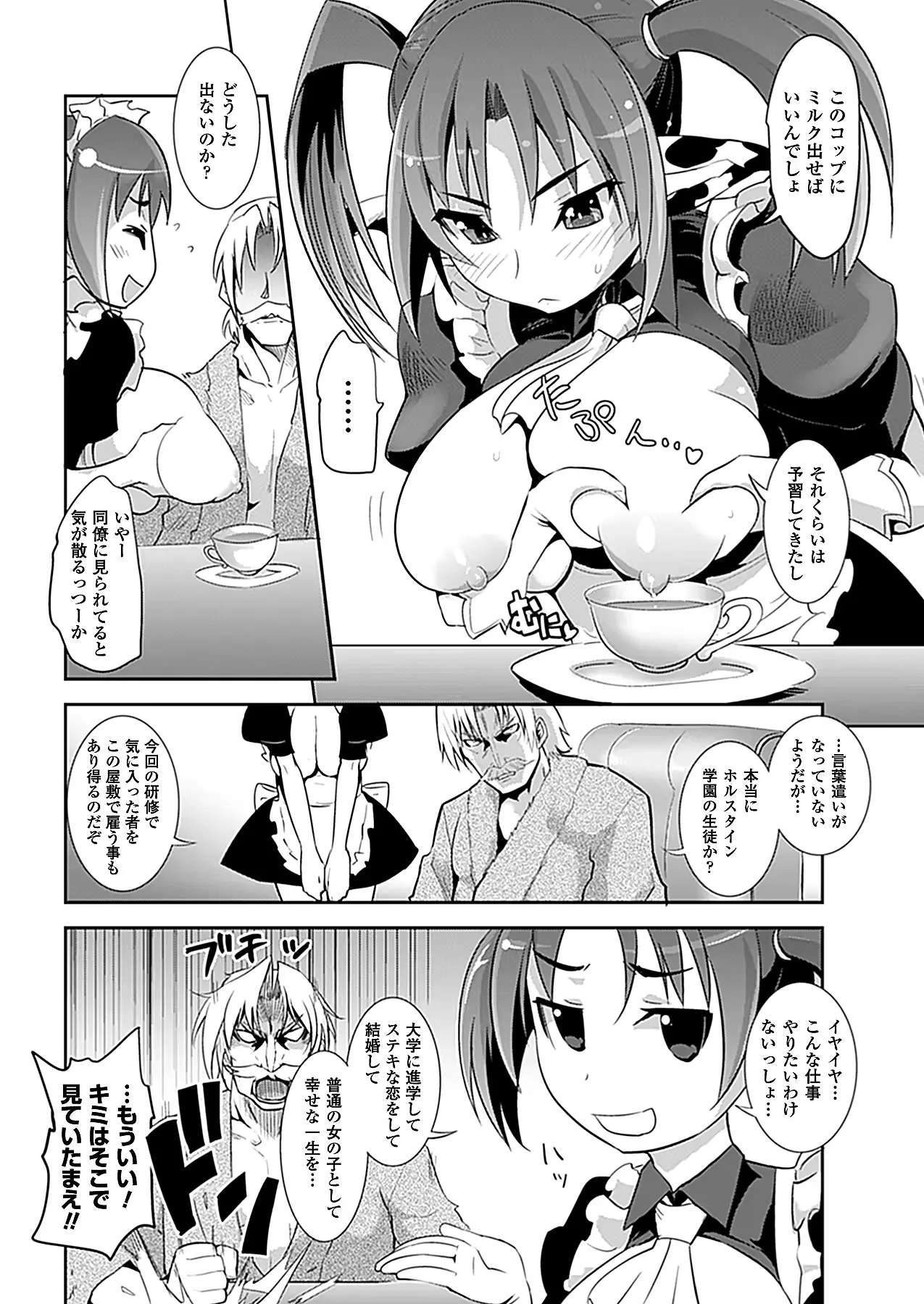 웹툰 이미지 361