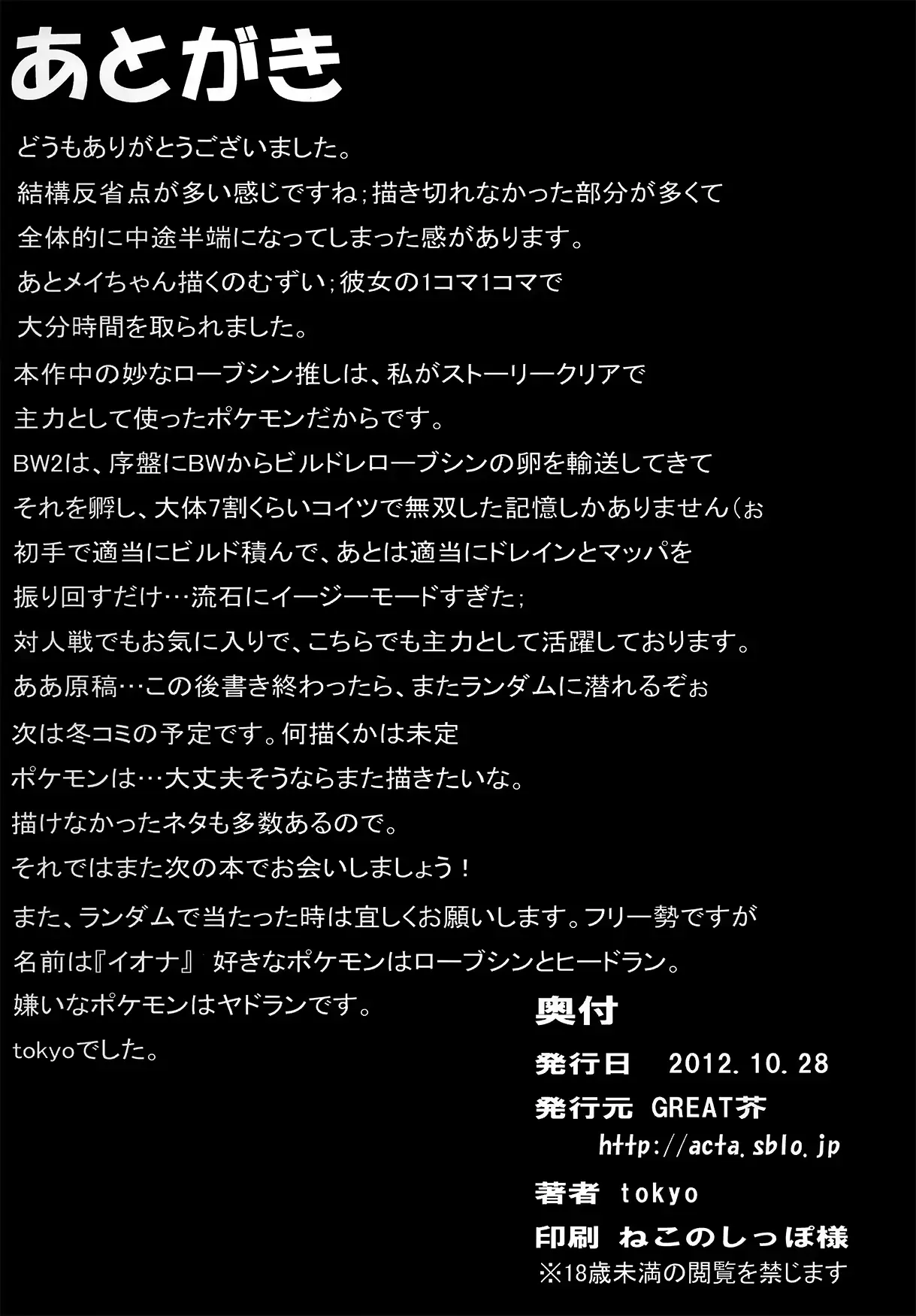 웹툰 이미지 28