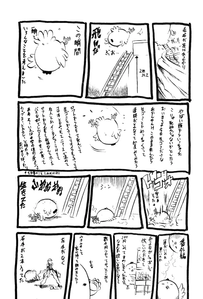 웹툰 이미지 178