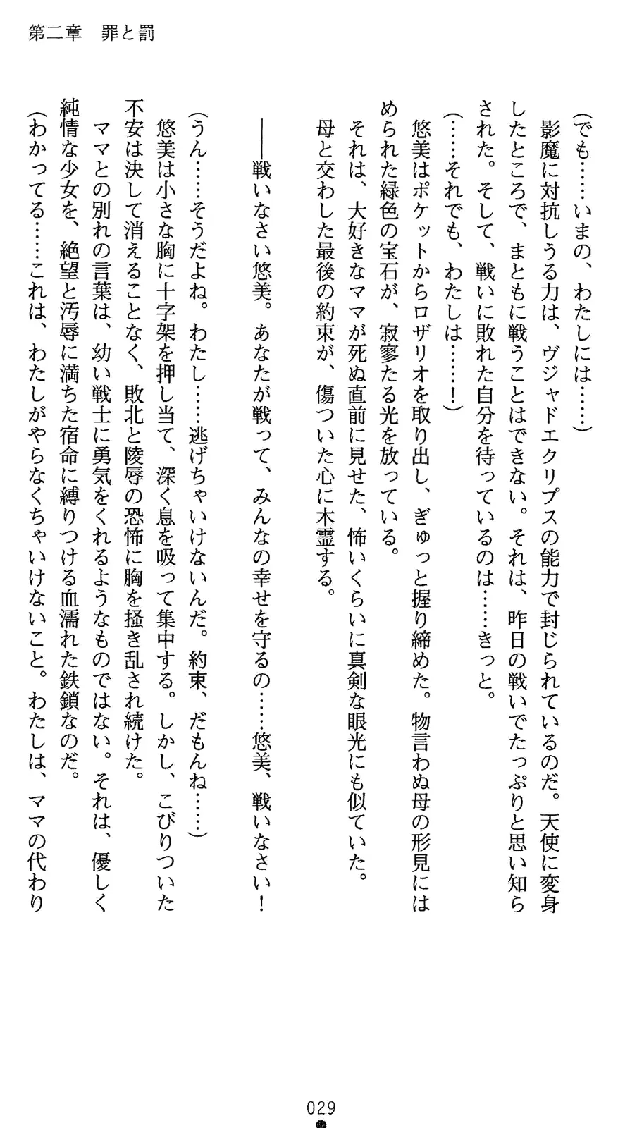 웹툰 이미지 46