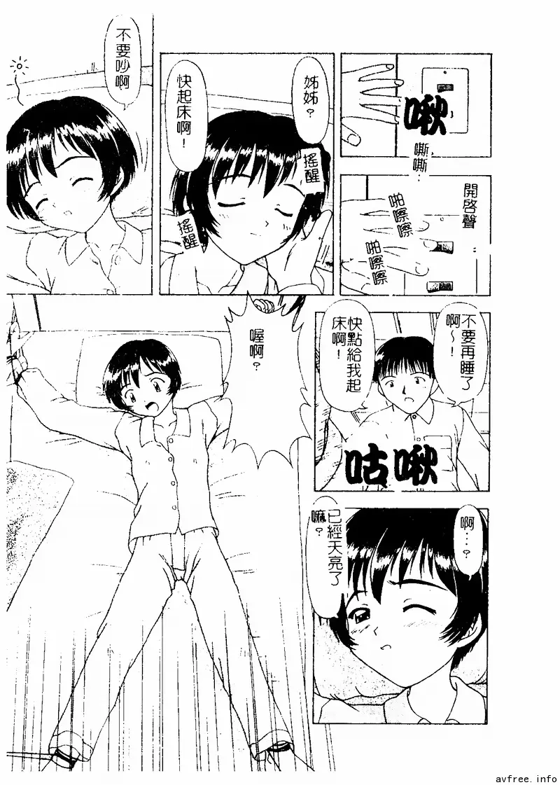 웹툰 이미지 168