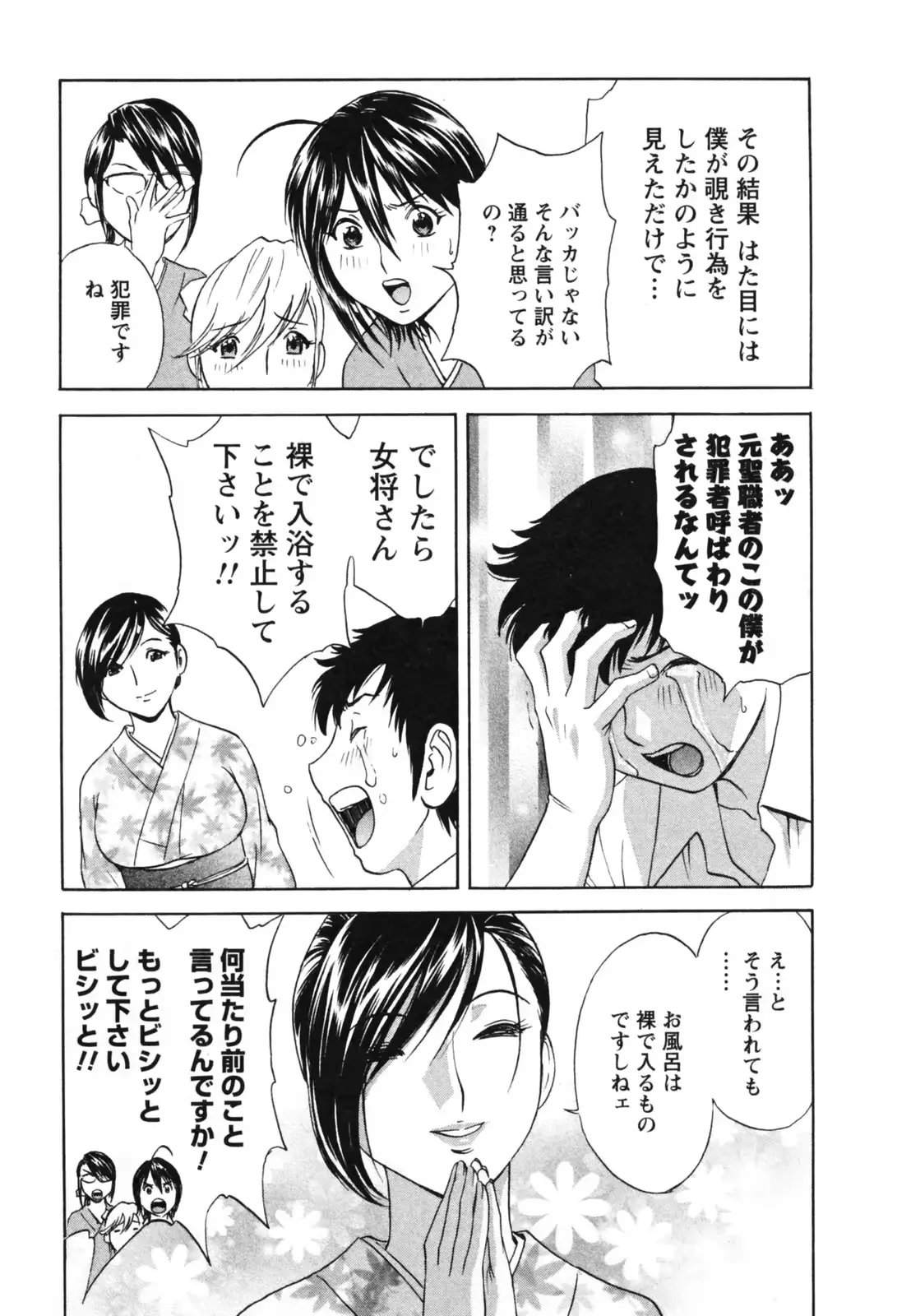 웹툰 이미지 16