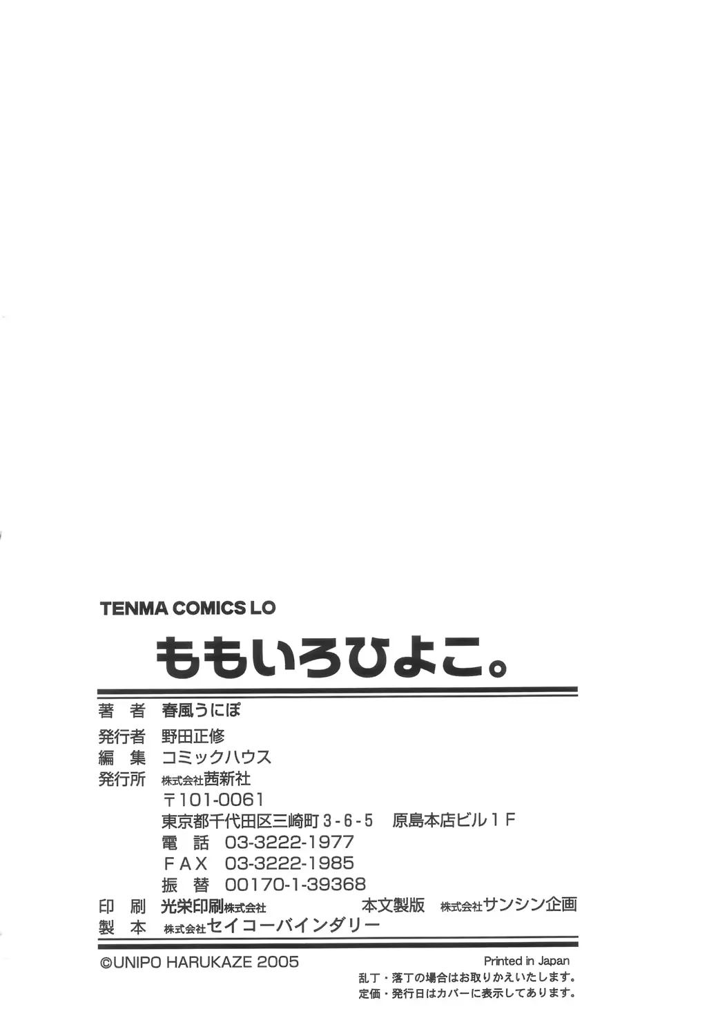 웹툰 이미지 136