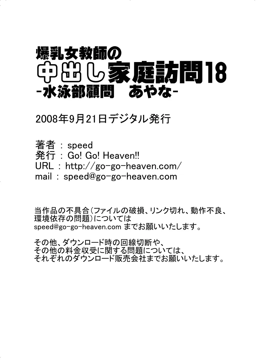 웹툰 이미지 12