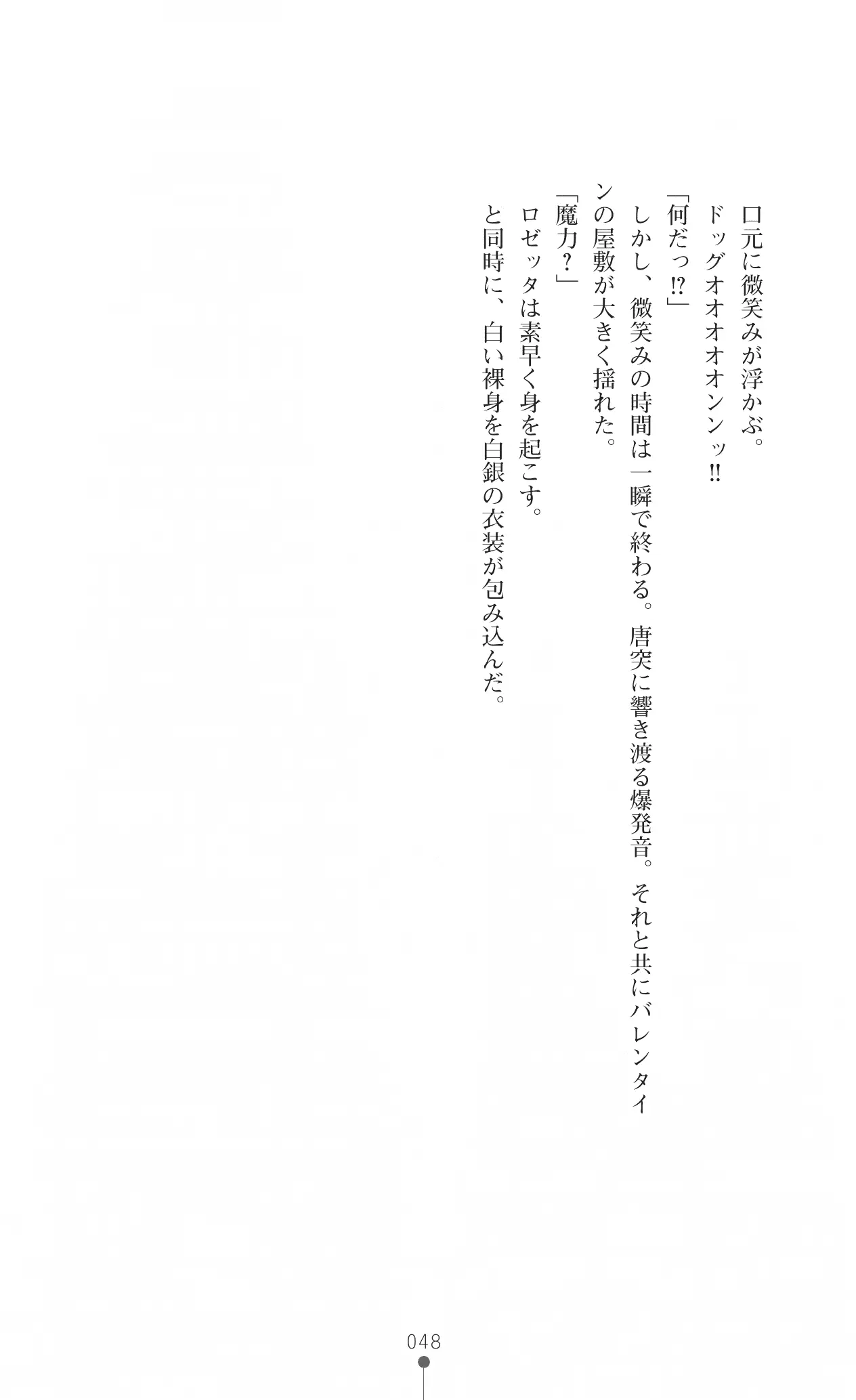 웹툰 이미지 61