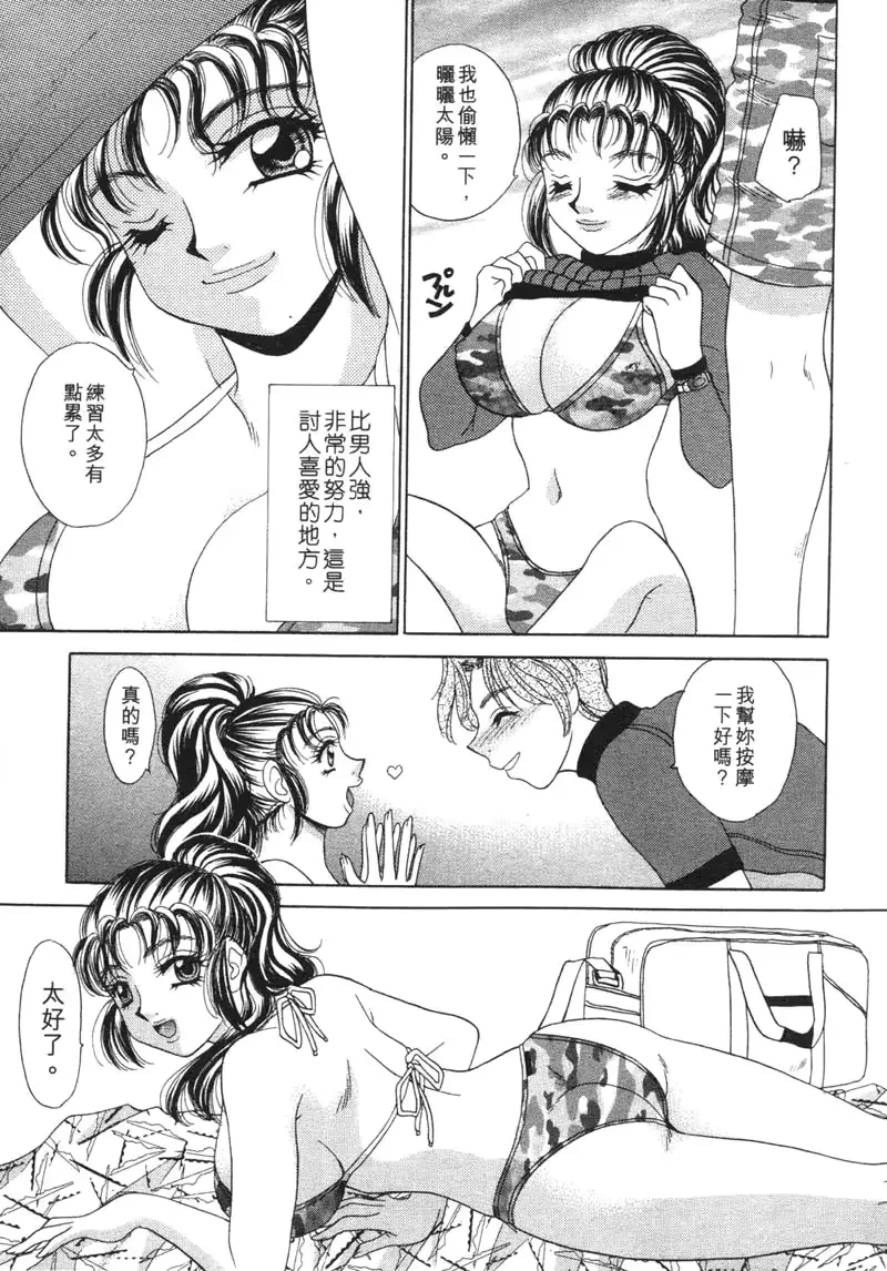 웹툰 이미지 179