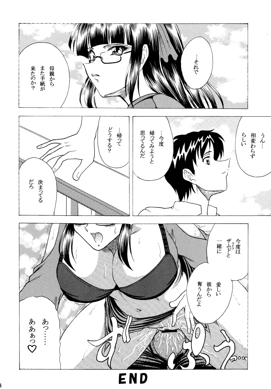 웹툰 이미지 26
