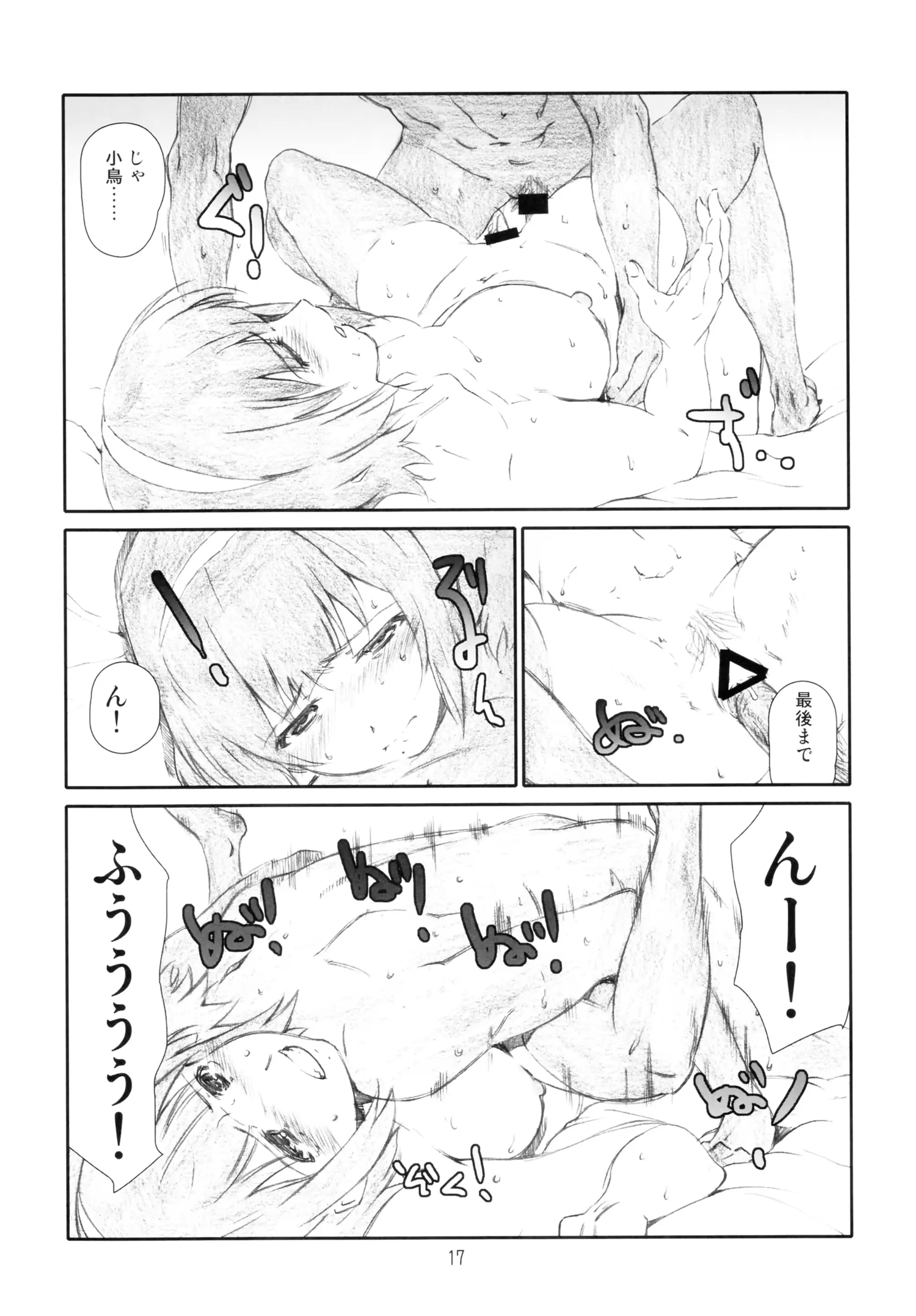 웹툰 이미지 16