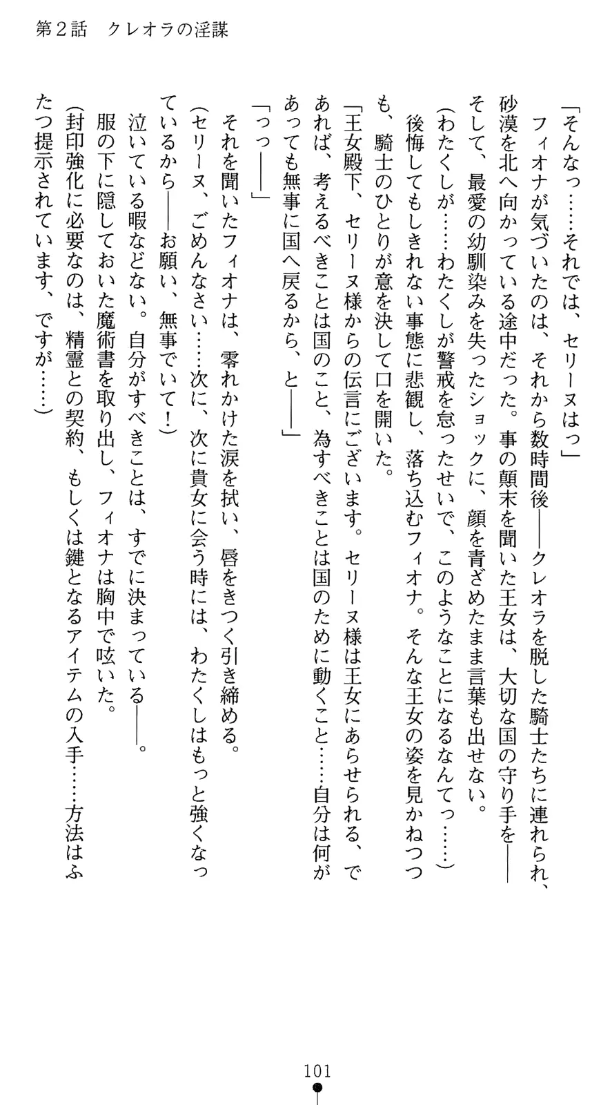 웹툰 이미지 115