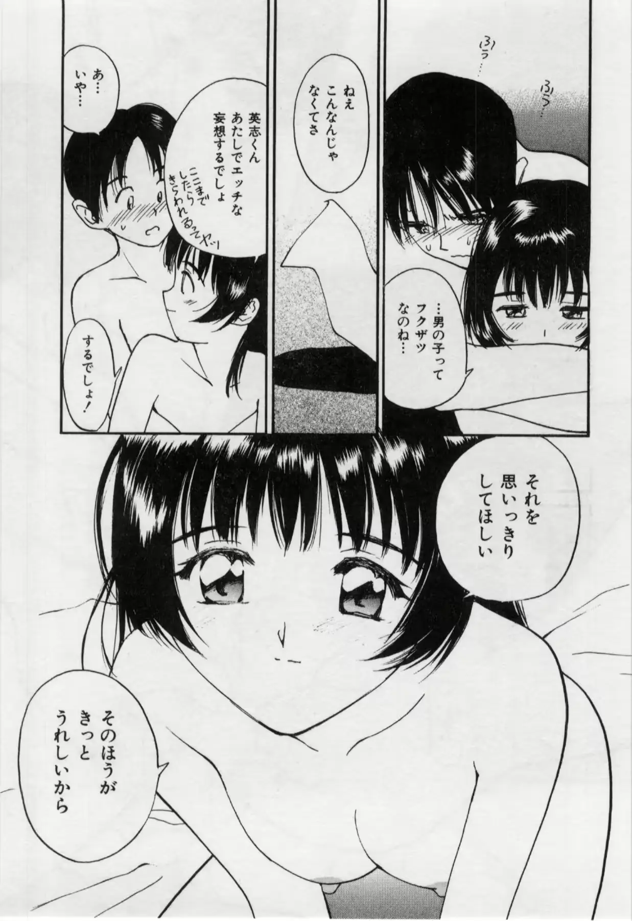 웹툰 이미지 57